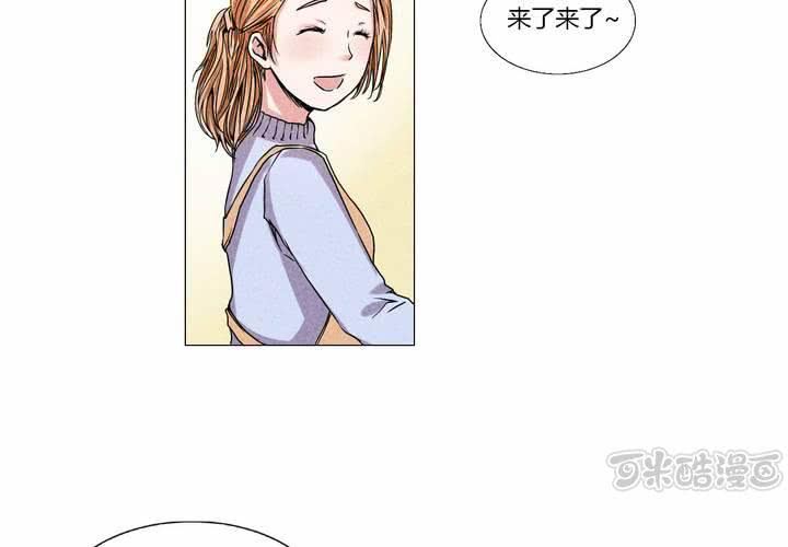 第5话 雨希(1/2)-第6话