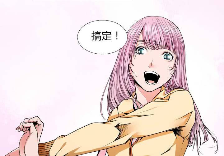 第5话 雨希(1/2)-第6话