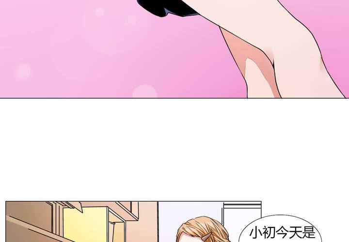第5话 雨希(1/2)-第6话