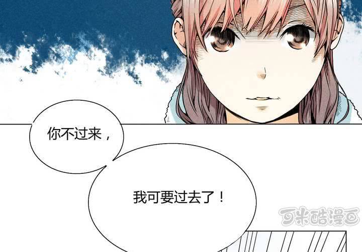 第7话 交手(1/2)-第8话