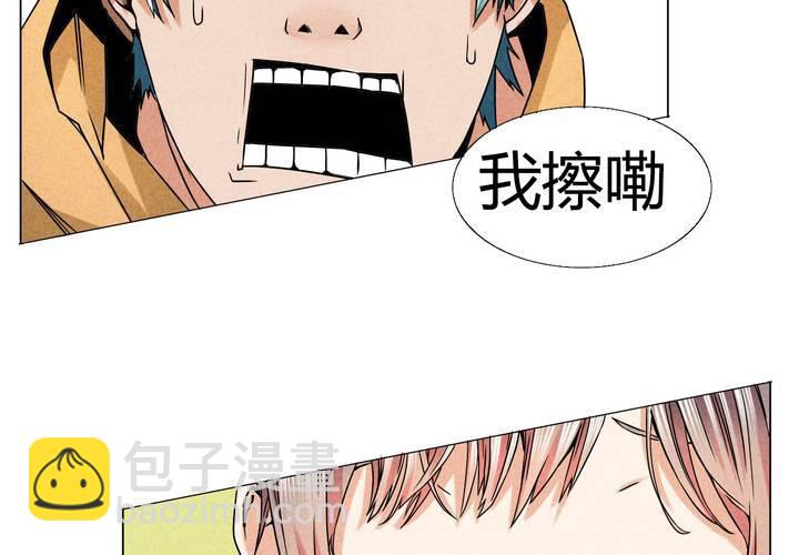 第7话 交手(1/2)-第8话