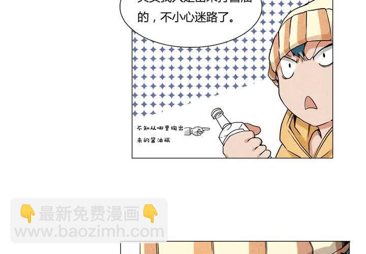 第7话 交手(1/2)-第8话