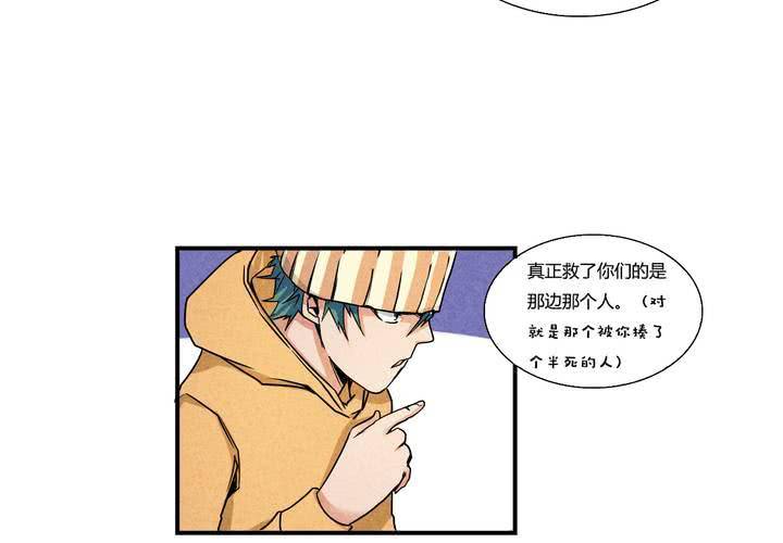第9话 峰回路转-第10话