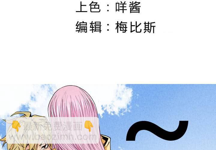 第9话 峰回路转-第10话