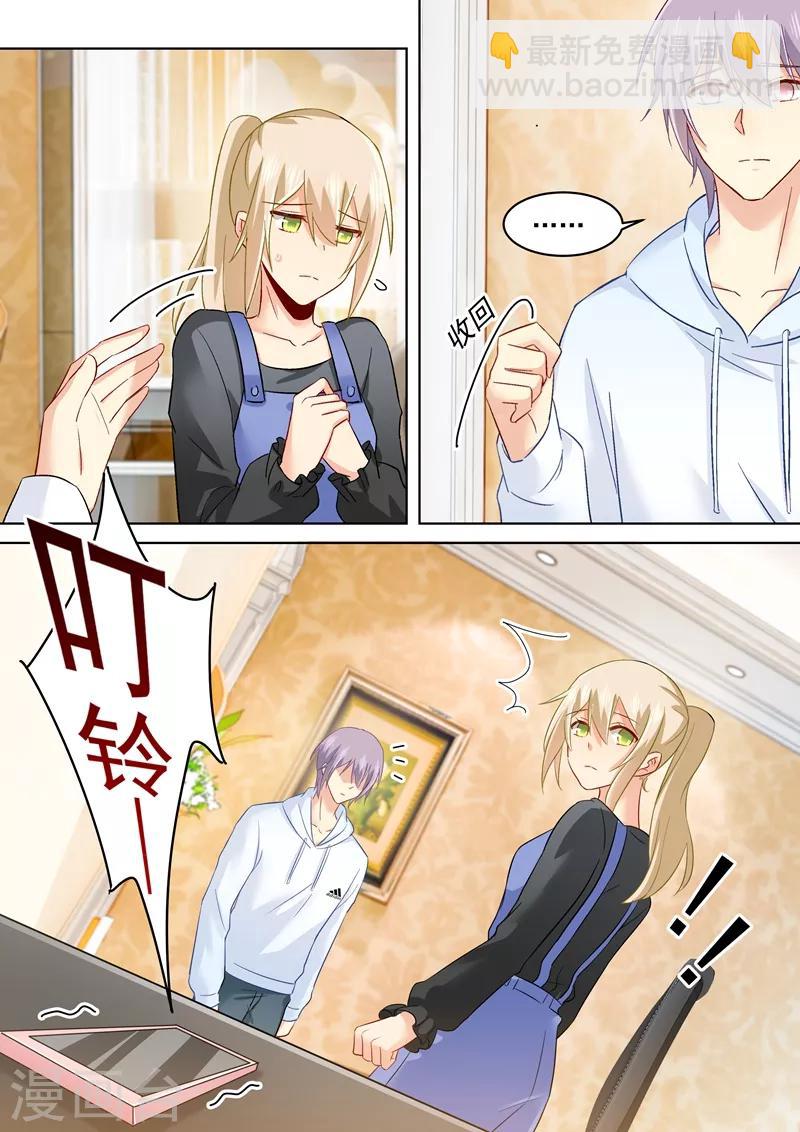 🍘我的男人是个偏执狂 第162话 千初，我放弃你了！ 第8页