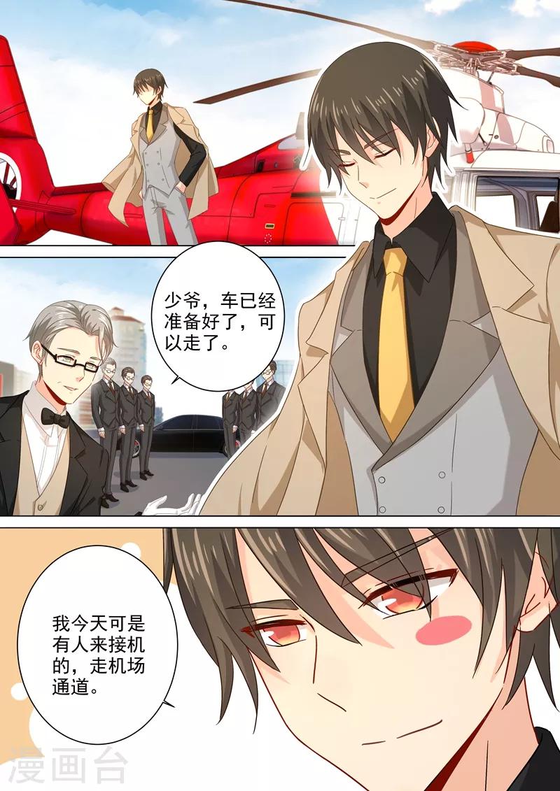 🍘我的男人是个偏执狂 第182话 千初摊牌，小念逃走 第1页