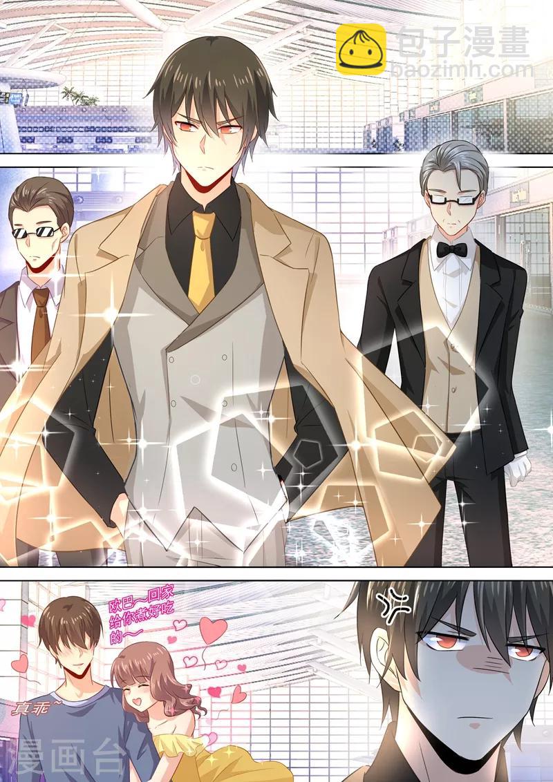 🍘我的男人是个偏执狂 第182话 千初摊牌，小念逃走 第5页