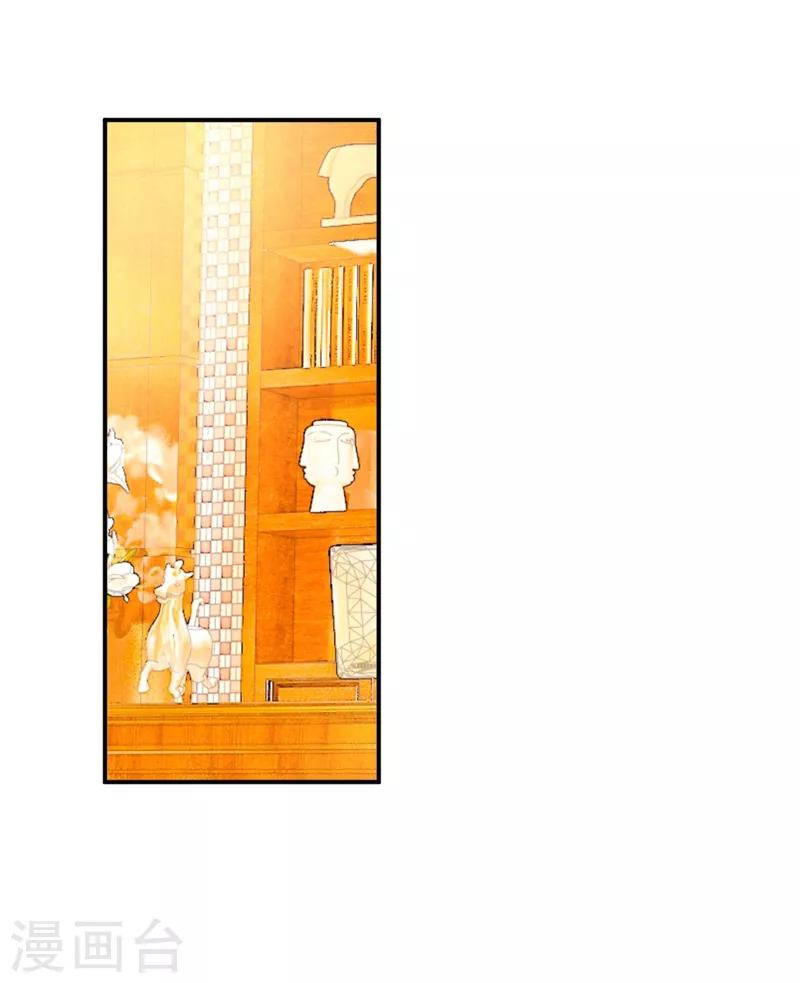 🍘我的男人是个偏执狂 第279话 丸子女侠救夫记 第1页