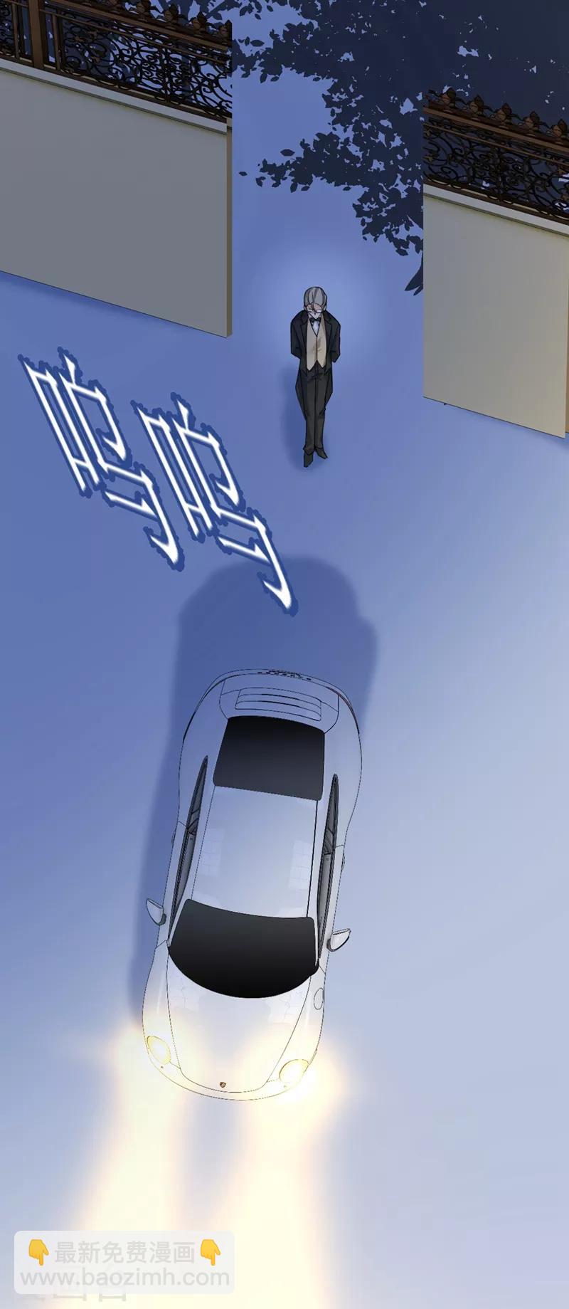 🍘我的男人是个偏执狂 第291话 为他准备惊喜 第28页