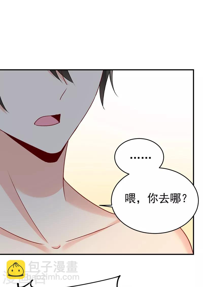 🍘我的男人是个偏执狂 第299话 你自己送上门来 第30页