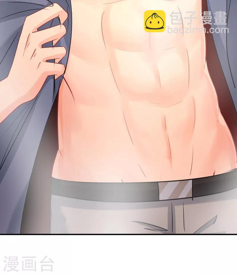 🍘我的男人是个偏执狂 第299话 你自己送上门来 第7页