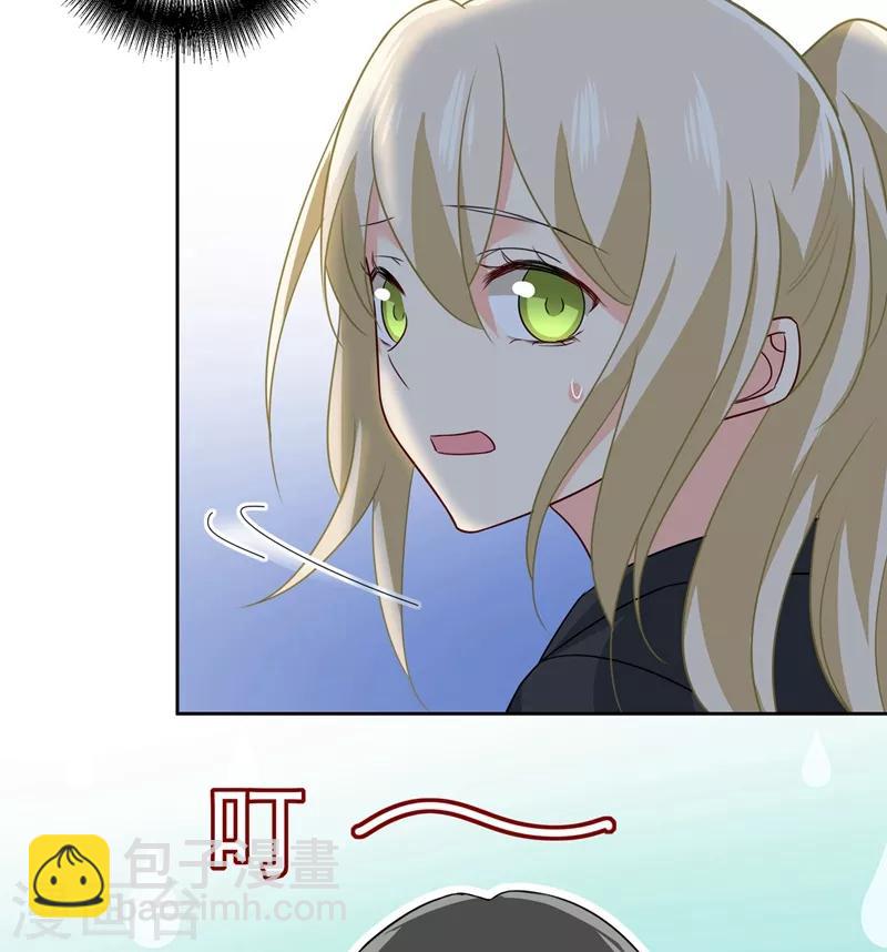 🍘我的男人是个偏执狂 第303话 带他去看惊喜 第30页