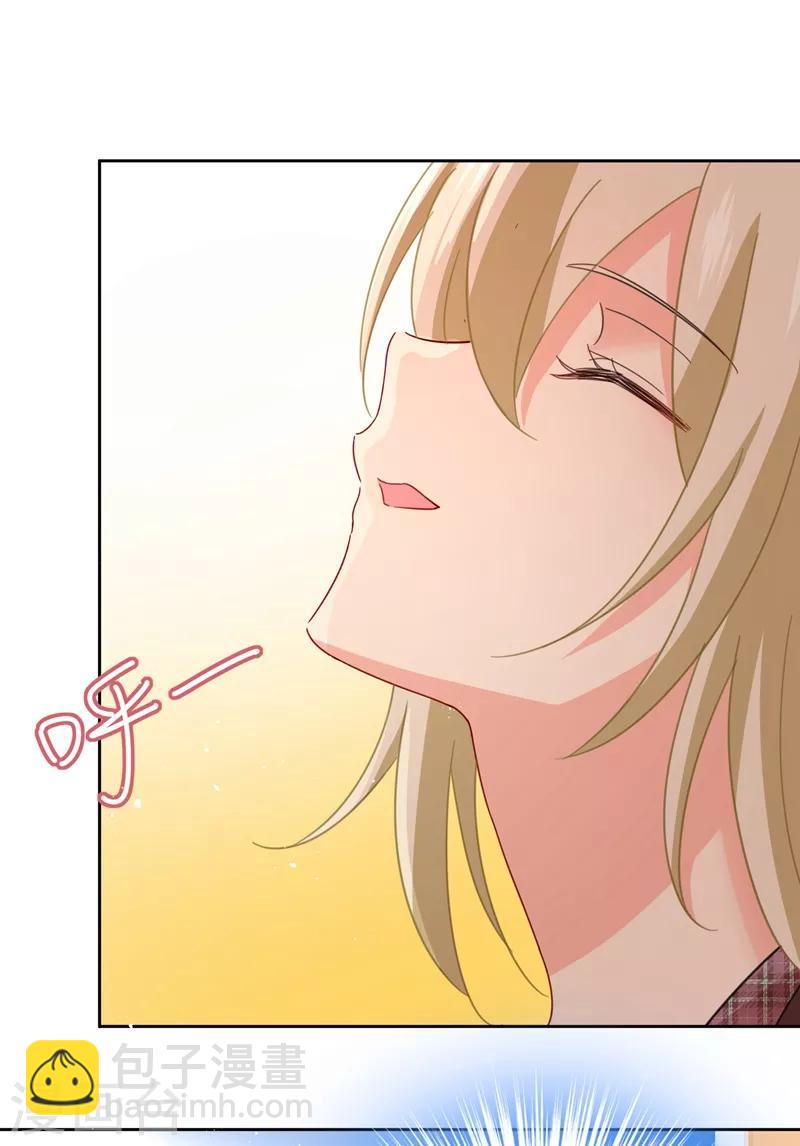 🍘我的男人是个偏执狂 第307话 一切都雨过天晴了吧 第17页