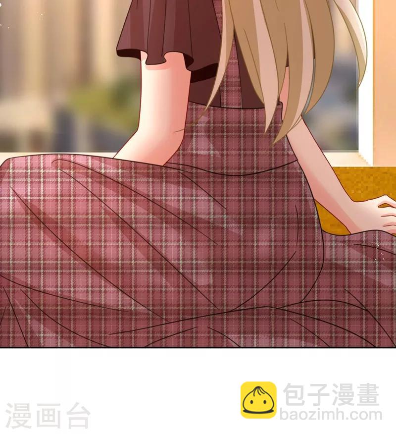 🍘我的男人是个偏执狂 第307话 一切都雨过天晴了吧 第19页