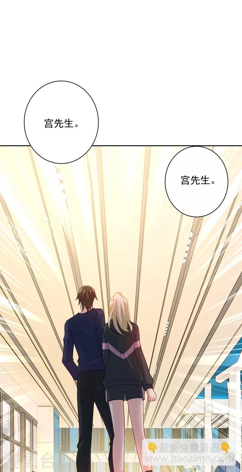 🍘我的男人是个偏执狂 第307话 一切都雨过天晴了吧 第2页
