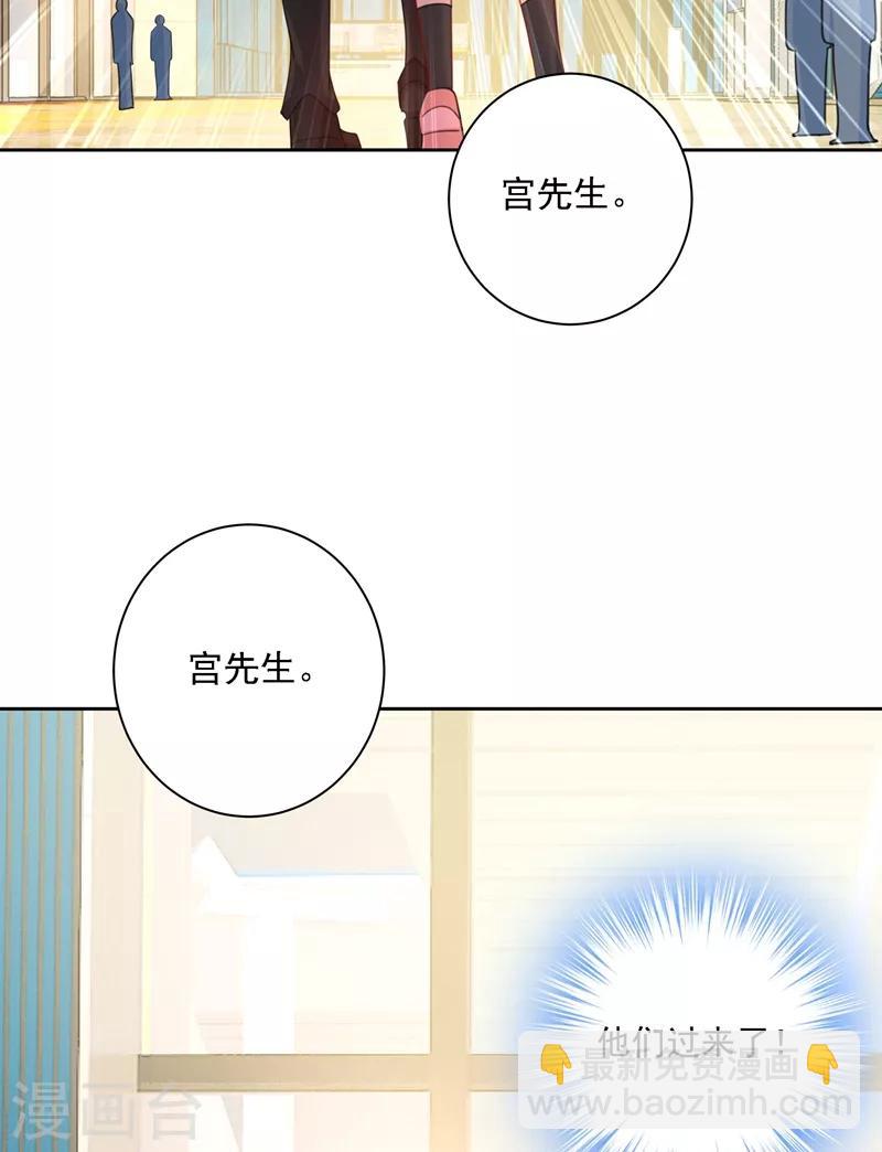 🍘我的男人是个偏执狂 第307话 一切都雨过天晴了吧 第3页