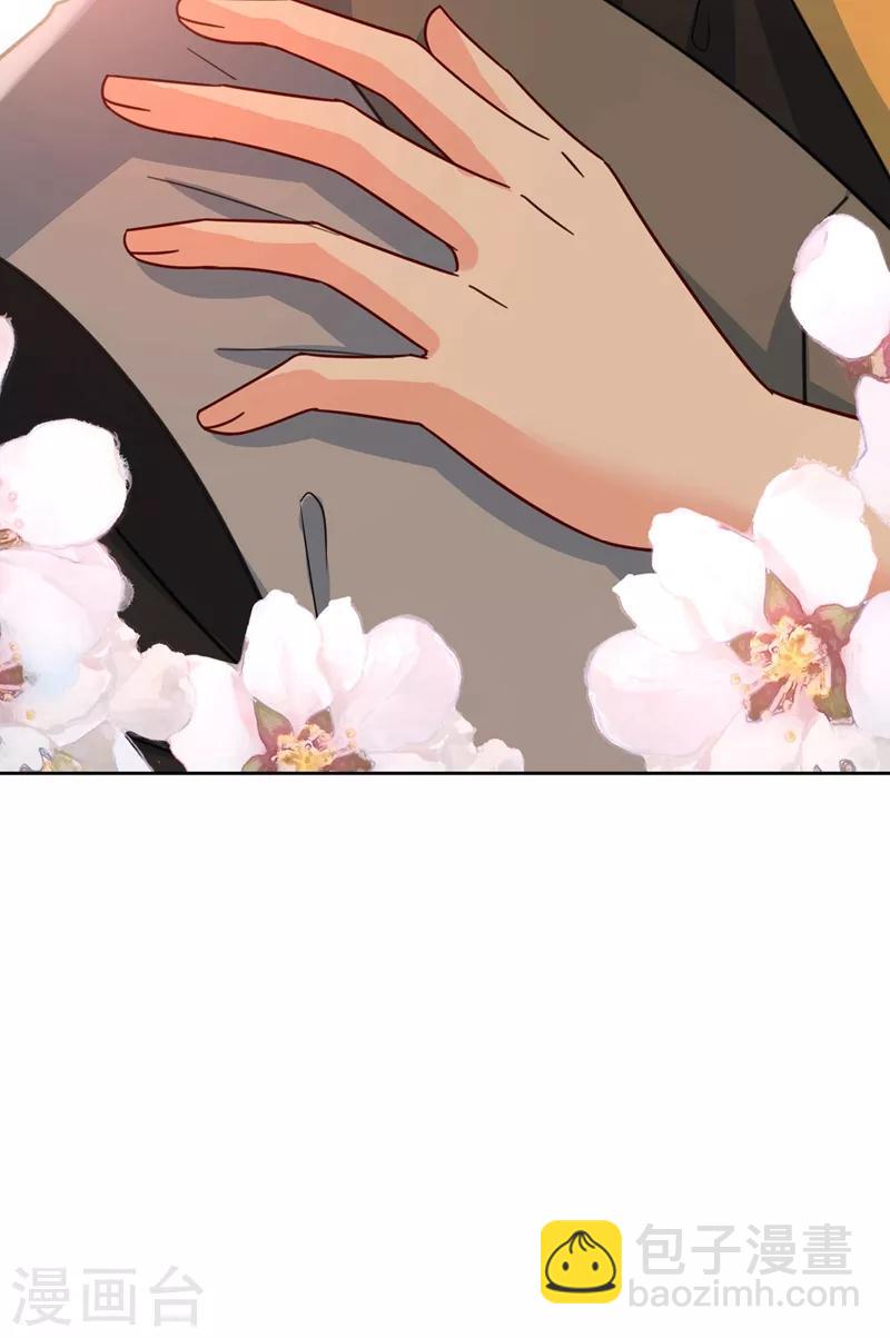 🍘我的男人是个偏执狂 第309话 我怎么这么离不开你 第20页