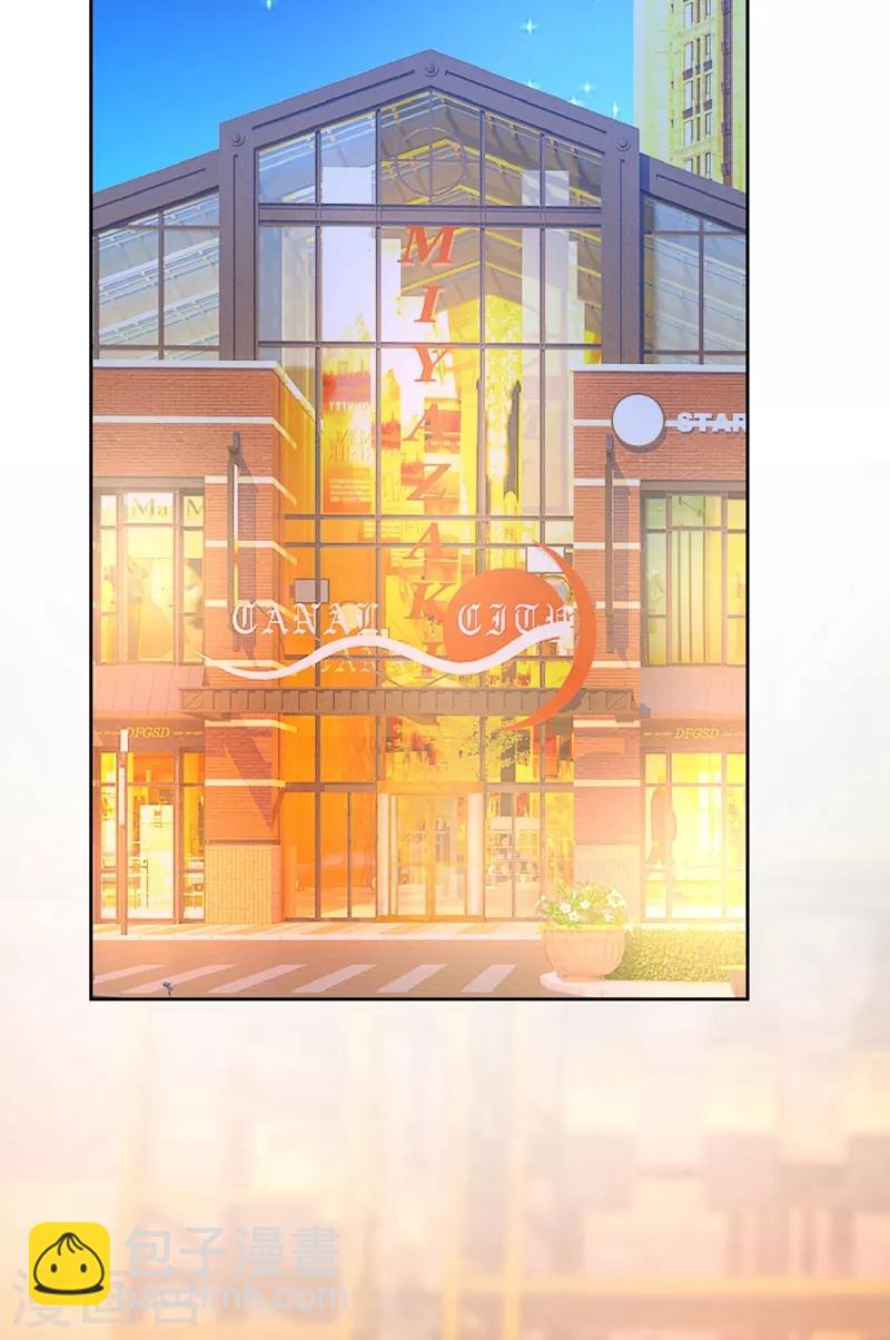 🍘我的男人是个偏执狂 第311话 出租车司机宫欧 第3页