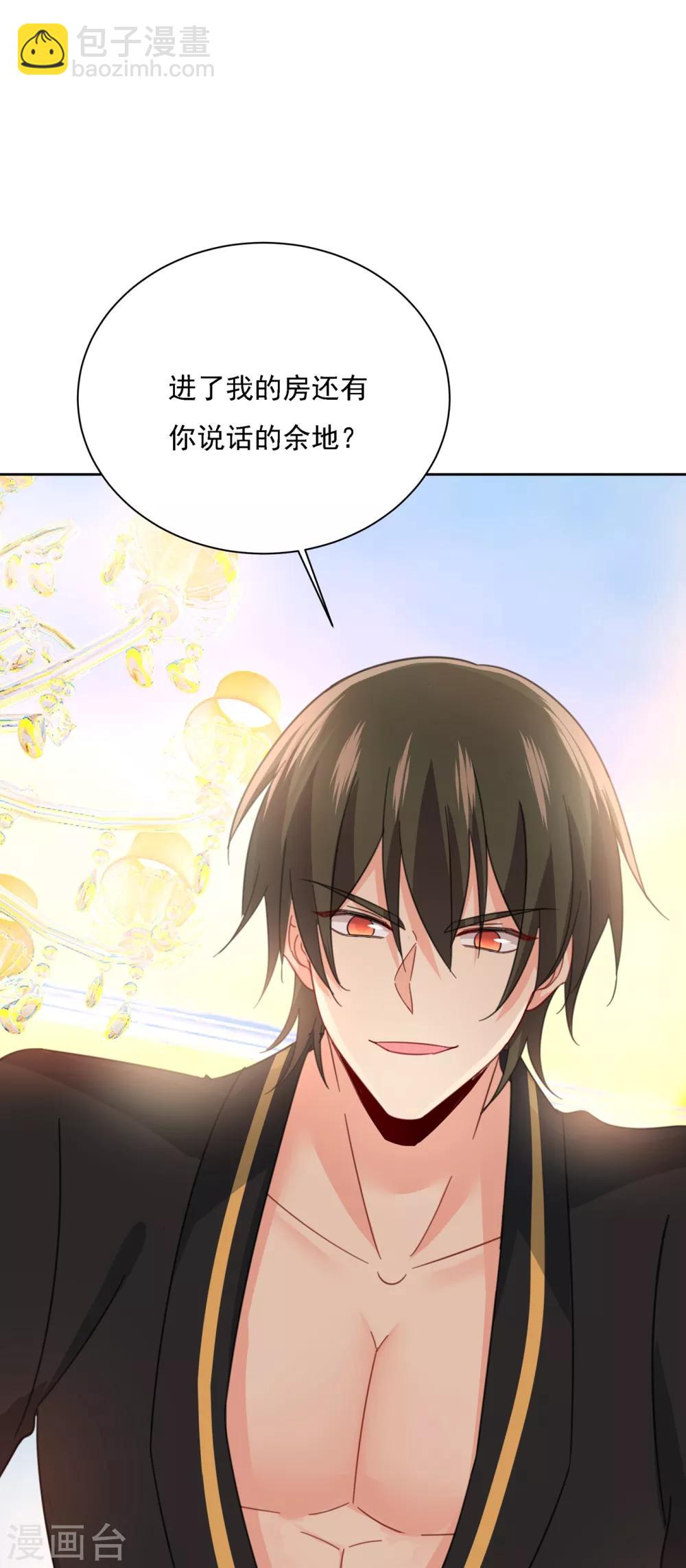 🍘我的男人是个偏执狂 第321话 你是我的提神药 第28页