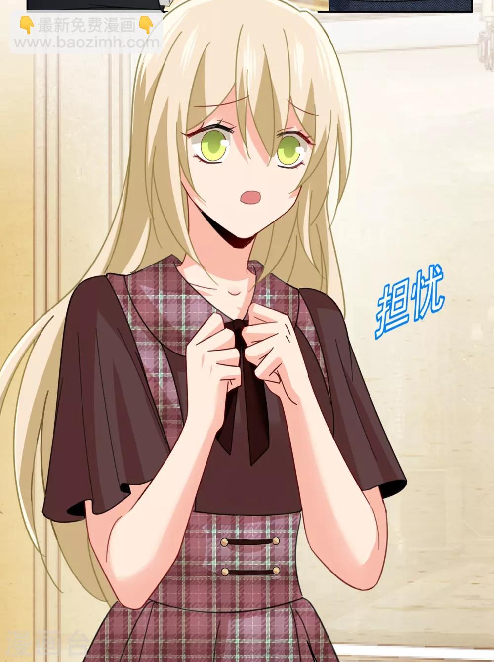 🍘我的男人是个偏执狂 第323话 时小姐，挑选你的衣服吧 第21页