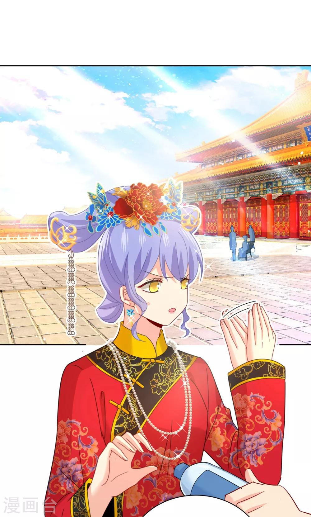 🍘我的男人是个偏执狂 第325话 你现在像一个懦夫 第1页