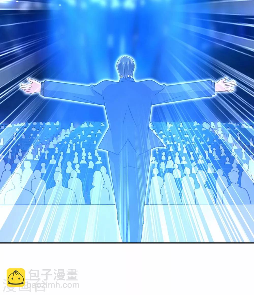 🍘我的男人是个偏执狂 第327话 Mr who登场 第26页