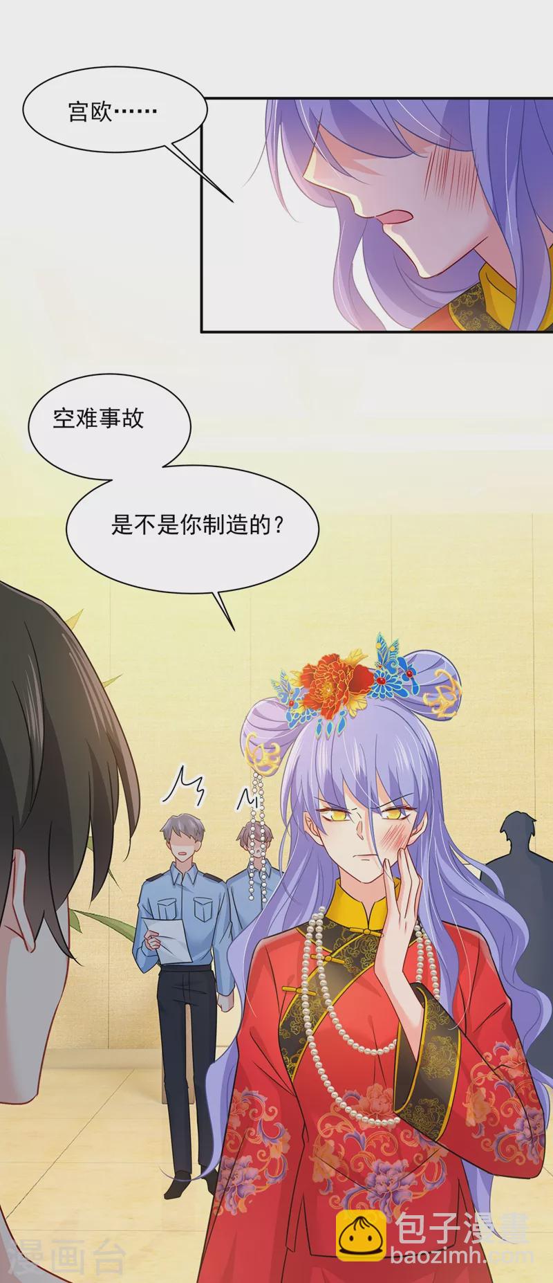 🍘我的男人是个偏执狂 第352话 都是你害了千初！ 第13页