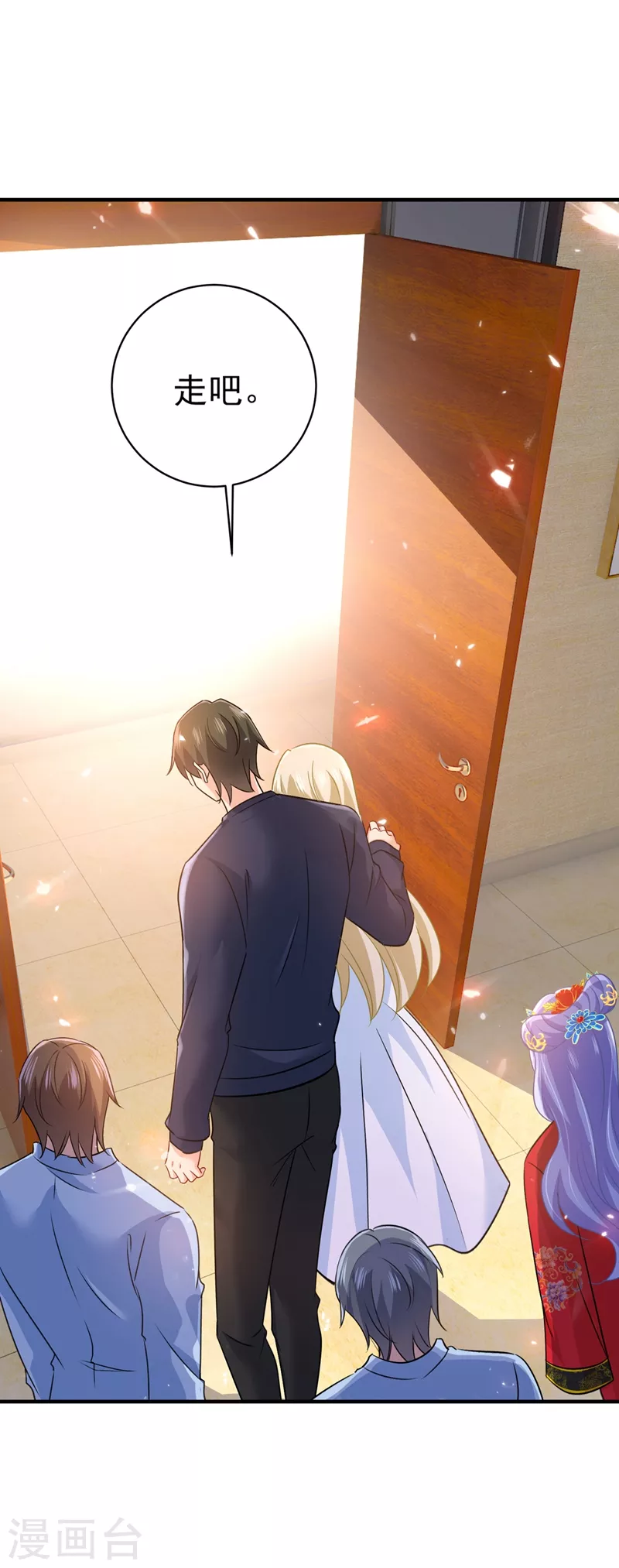 🍘我的男人是个偏执狂 第352话 都是你害了千初！ 第22页