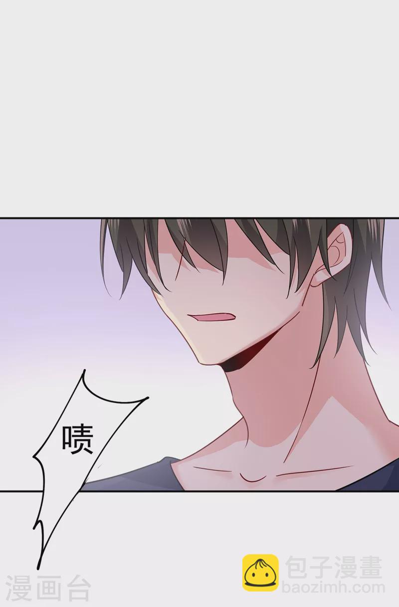 🍘我的男人是个偏执狂 第356话 夫人的意外到访 第10页