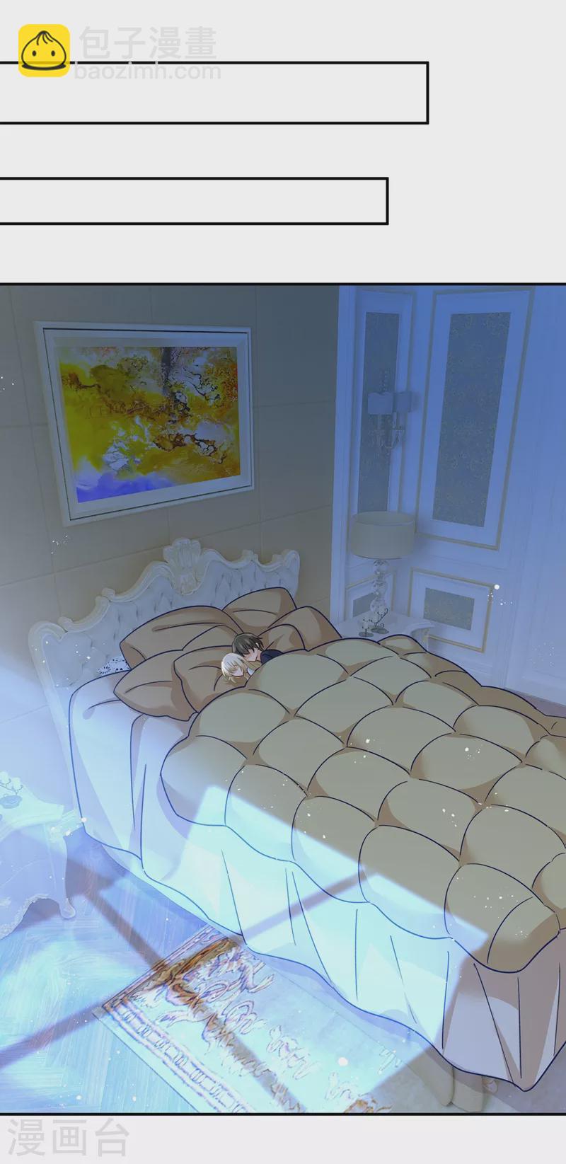 🍘我的男人是个偏执狂 第360话 最爱的人是宫欧~ 第23页