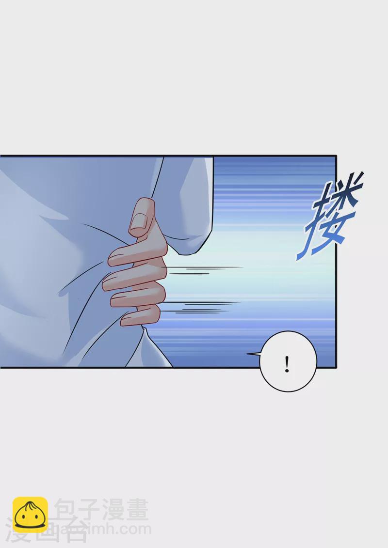 🍘我的男人是个偏执狂 第362话 说谢谢不准用语言 第27页