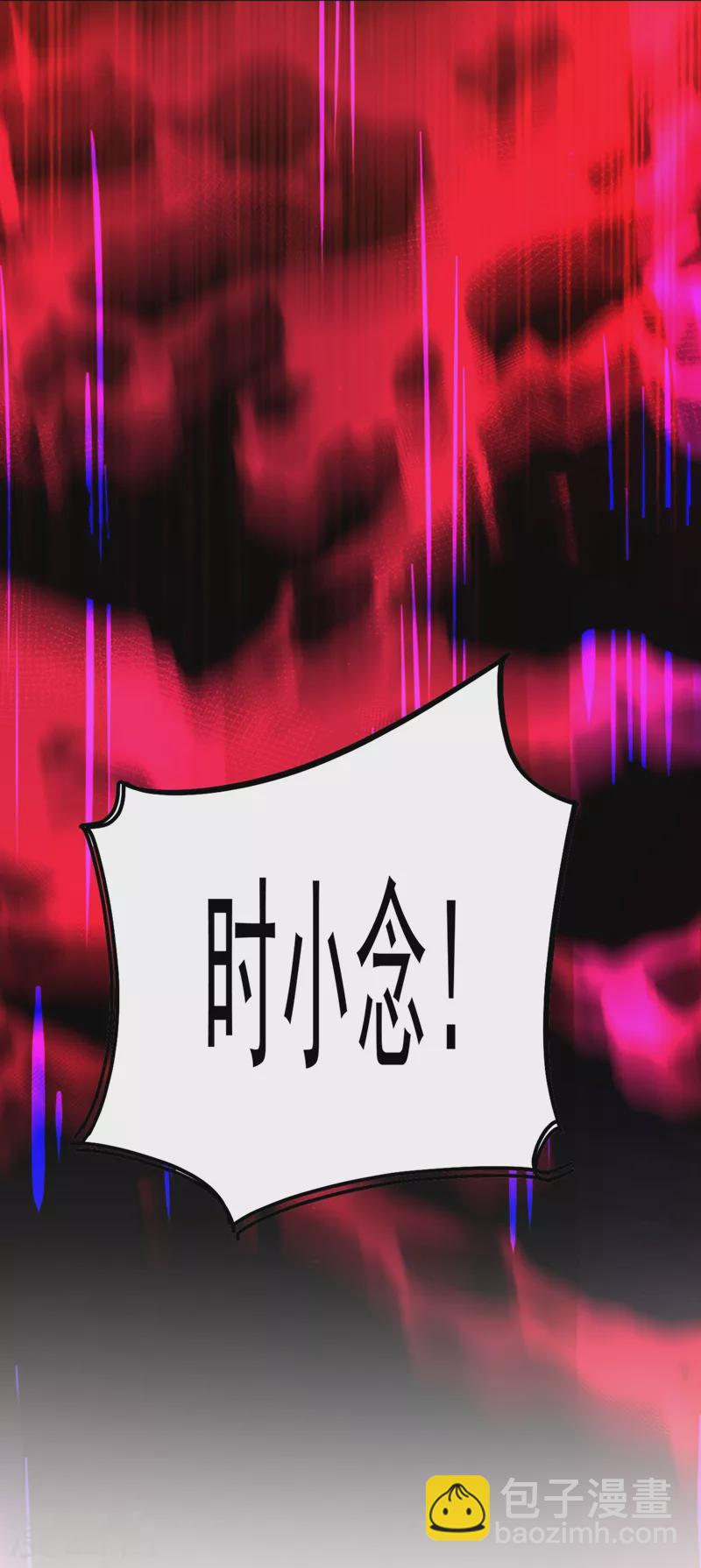 🍘我的男人是个偏执狂 第370话 救救我……宫欧 第22页