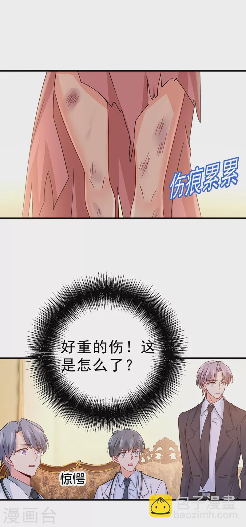 🍘我的男人是个偏执狂 第374话 你不相信我吗？ 第20页