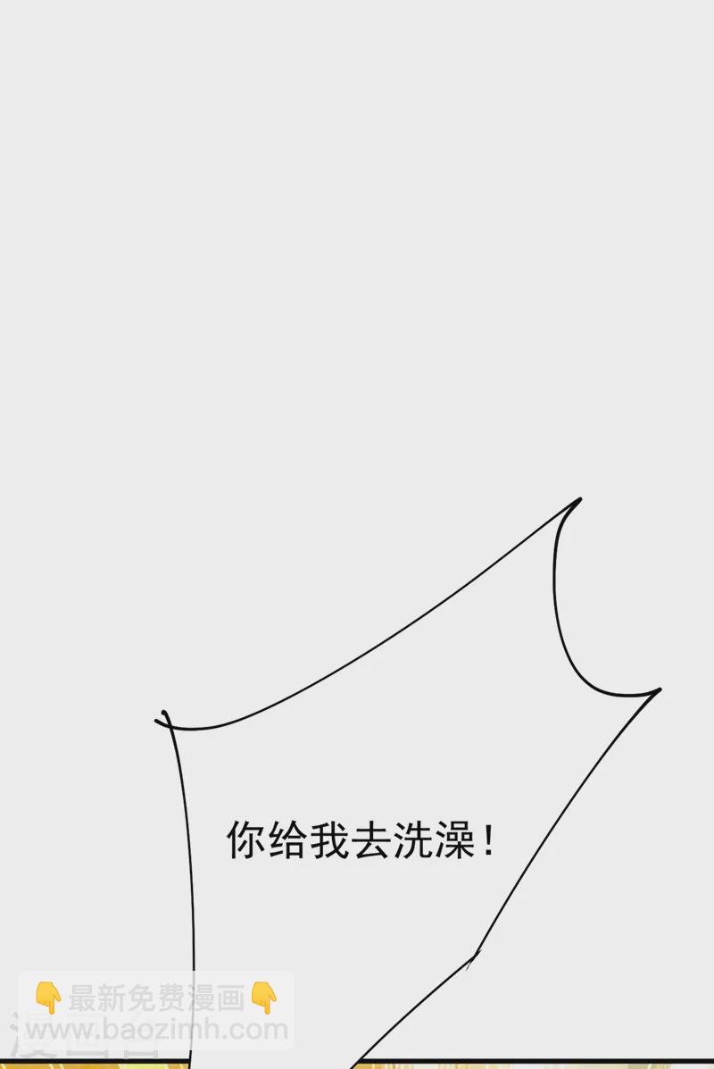 🍘我的男人是个偏执狂 第374话 你不相信我吗？ 第28页