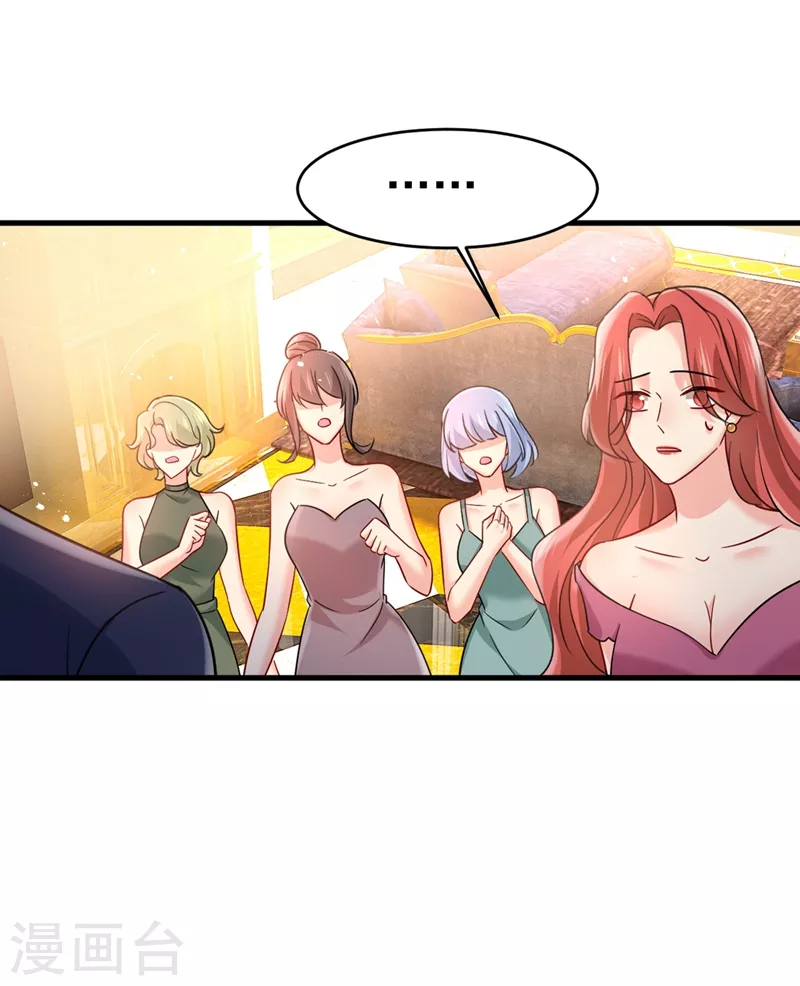 🍘我的男人是个偏执狂 第394话 你想留下来当狗？ 第25页