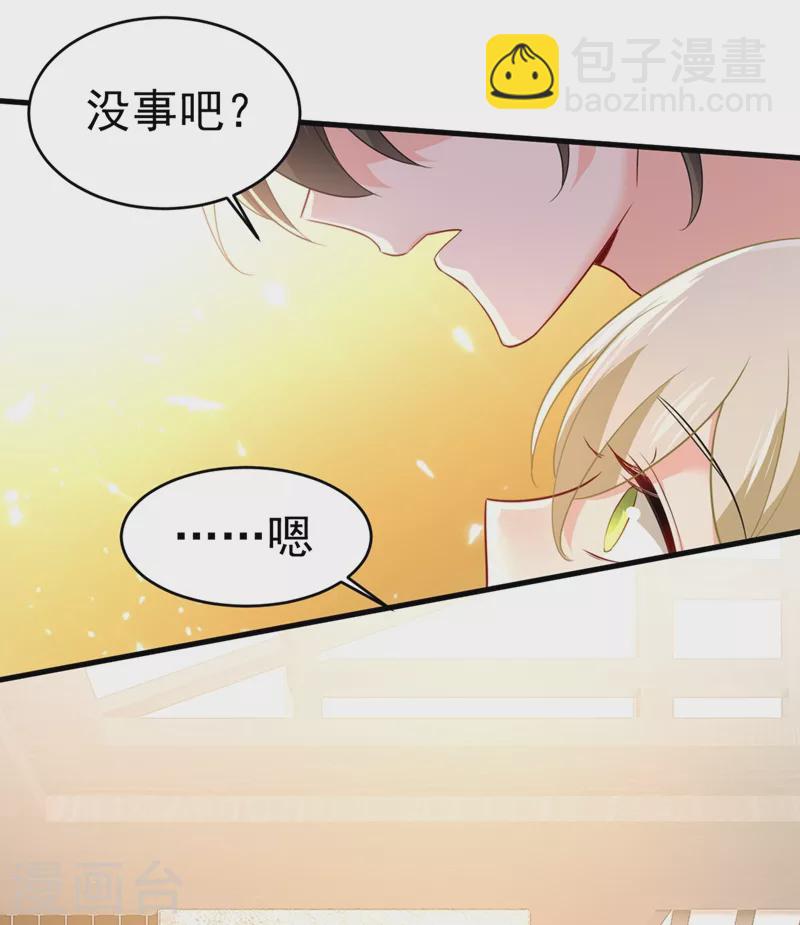 🍘我的男人是个偏执狂 第398话 她怎么会在这里？！ 第25页