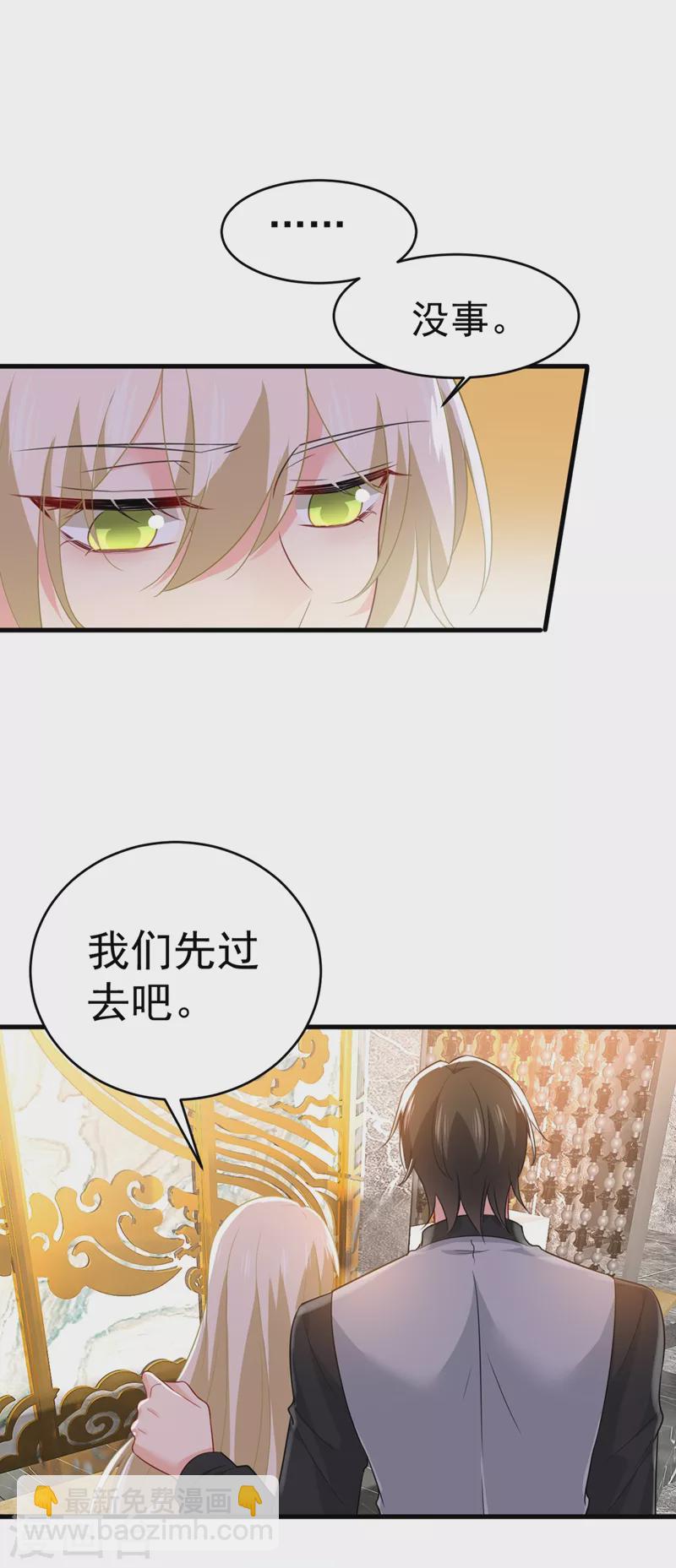 🍘我的男人是个偏执狂 第398话 她怎么会在这里？！ 第9页