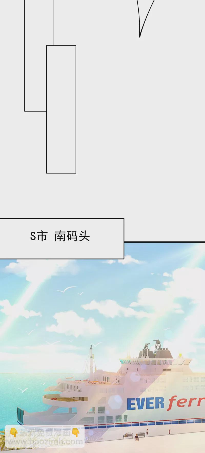 🍘我的男人是个偏执狂 第414话 莫娜想勾引宫欧？ 第21页
