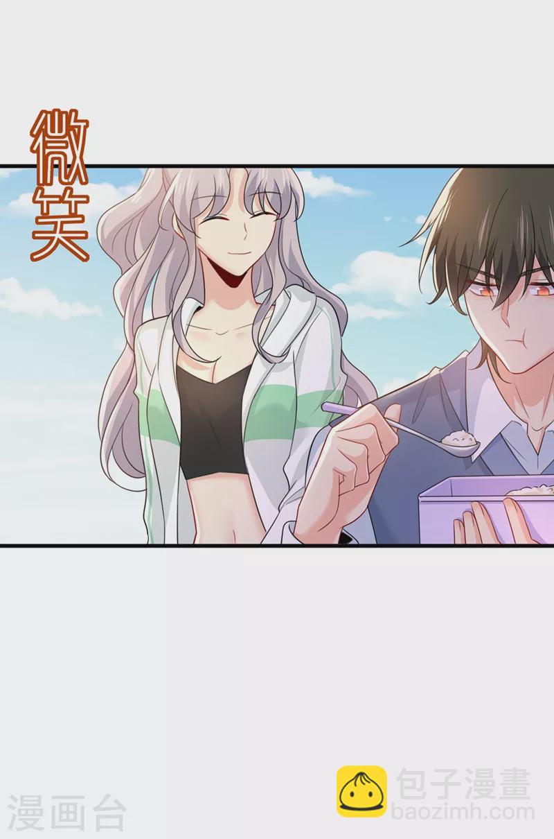 🍘我的男人是个偏执狂 第414话 莫娜想勾引宫欧？ 第30页
