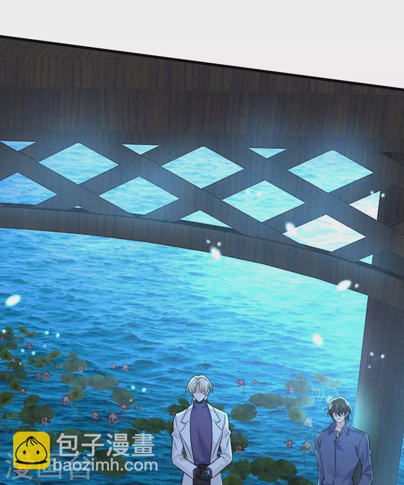 🍘我的男人是个偏执狂 第420话 你怎么能这么对我！ 第33页