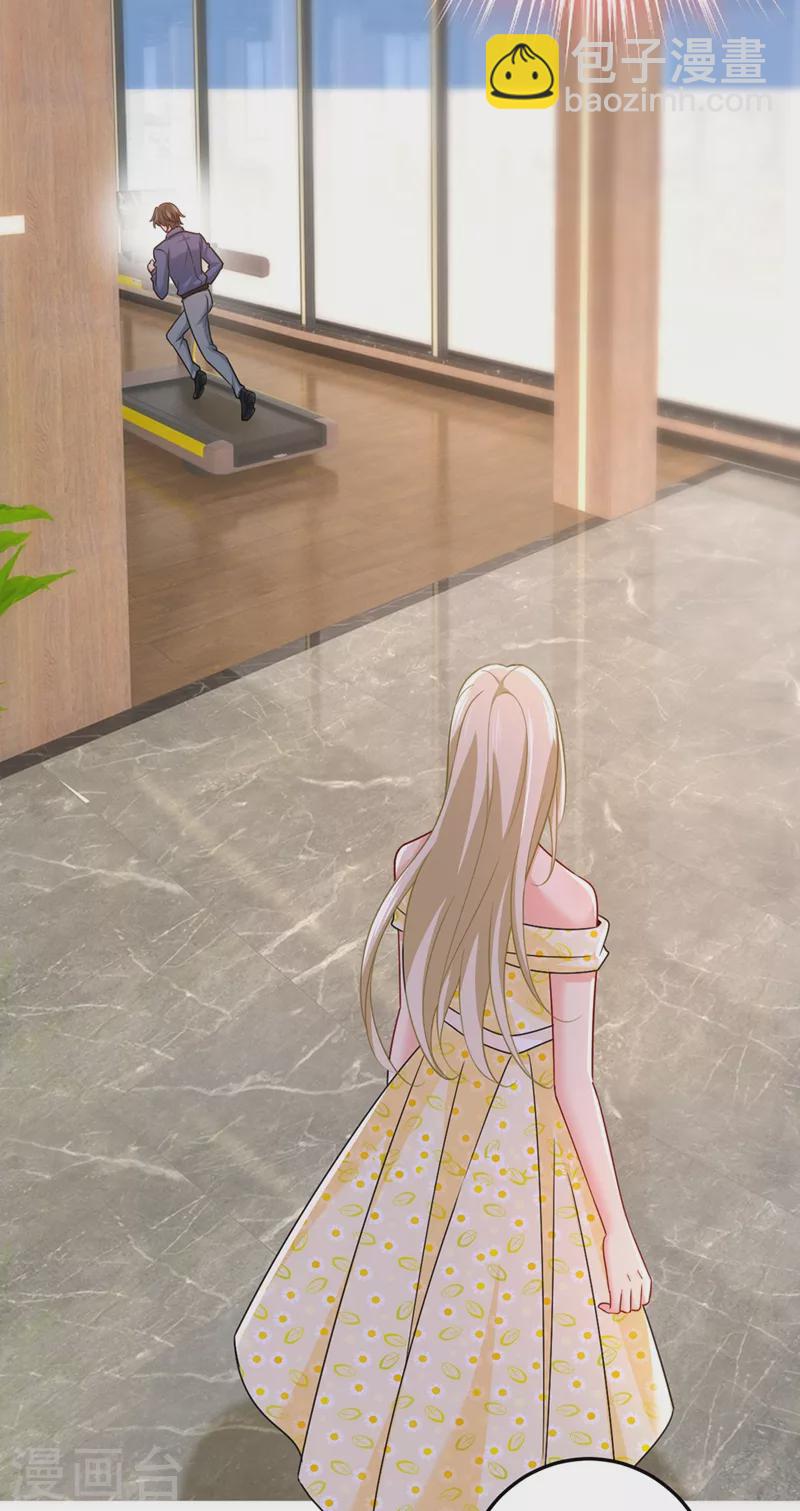 🍘我的男人是个偏执狂 第424话 宫欧有心事？ 第26页