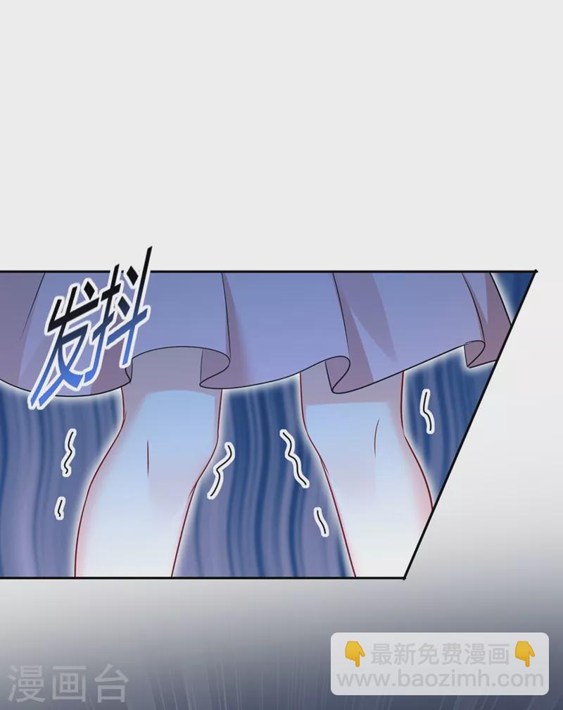 🍘我的男人是个偏执狂 第438话 谁都不能让我忘记她 第26页