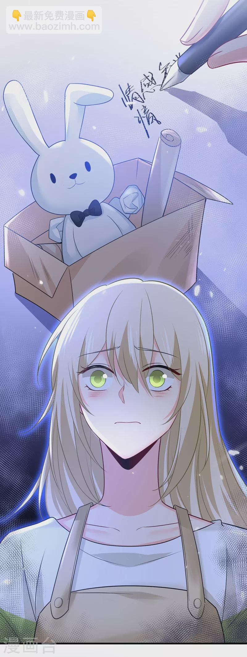 🍘我的男人是个偏执狂 第442话 无法做到一个人生活 第19页