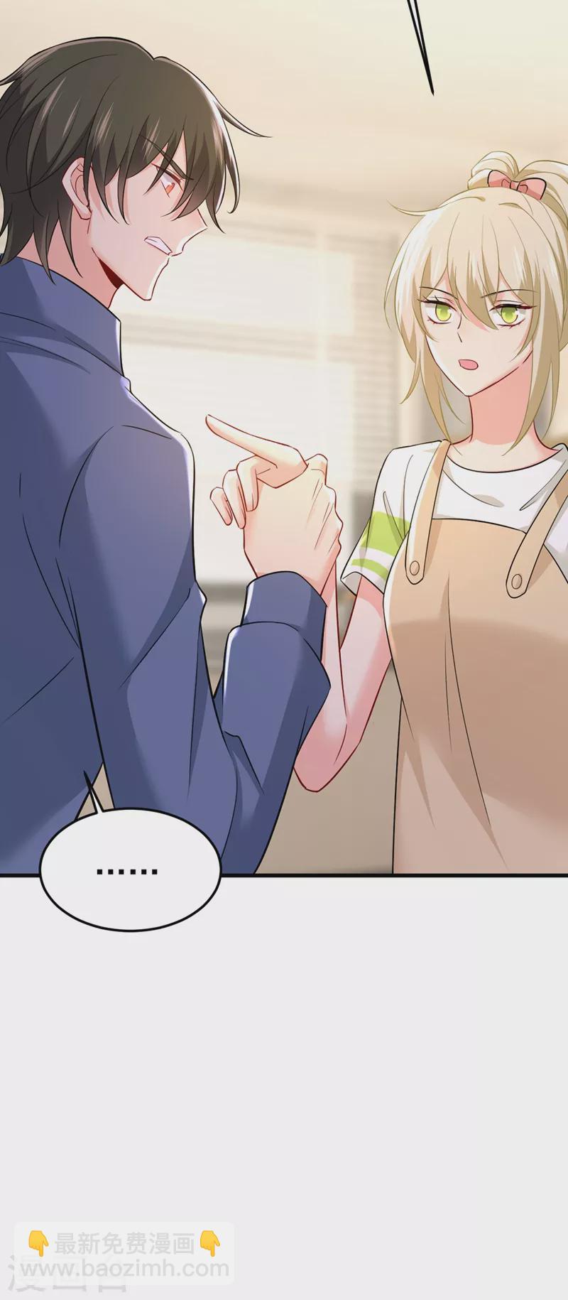 🍘我的男人是个偏执狂 第448话 饿了？找莫娜给你做 第24页