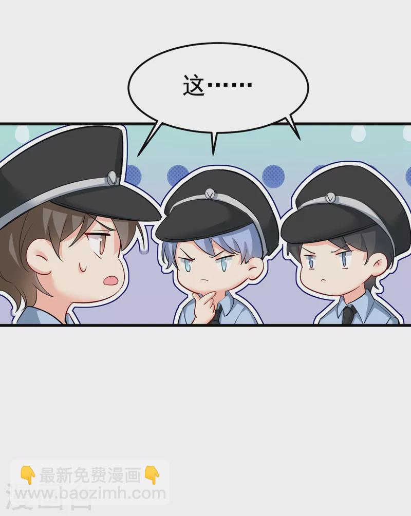 🍘我的男人是个偏执狂 第448话 饿了？找莫娜给你做 第28页