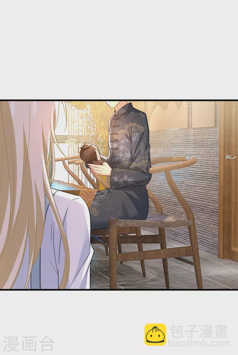 🍘我的男人是个偏执狂 第458话 投资五个亿？！ 第28页