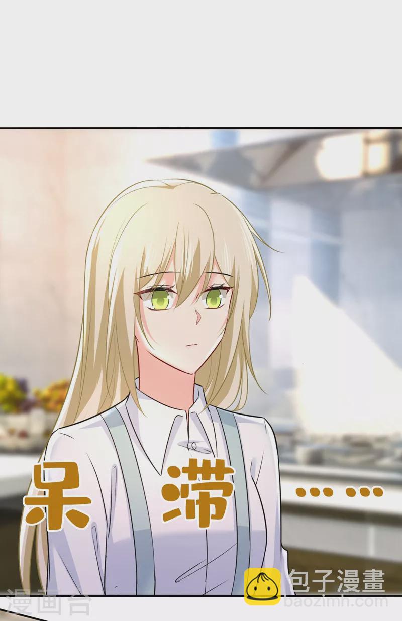 🍘我的男人是个偏执狂 第460话 时小念你私闯民宅！ 第16页