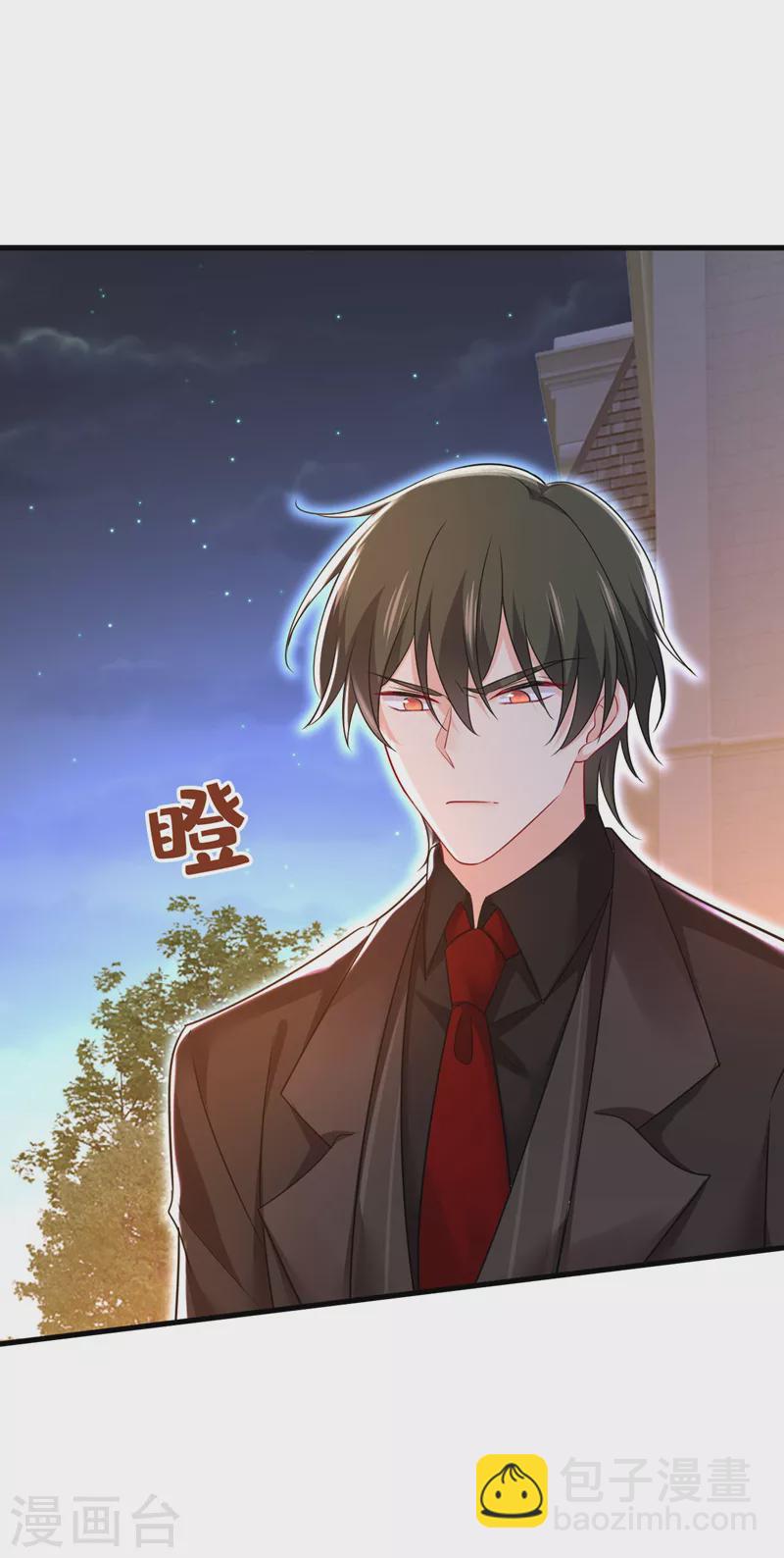 🍘我的男人是个偏执狂 第482话 把时小念交出来！ 第22页