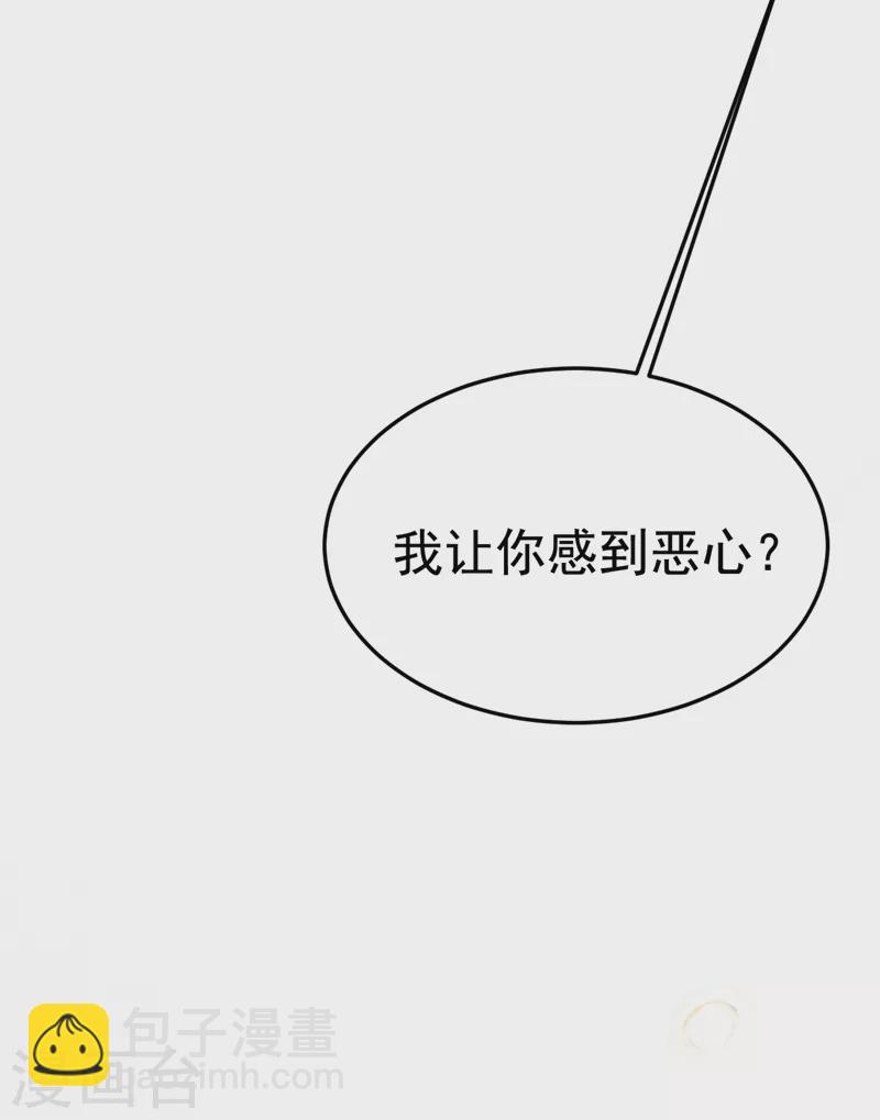 🍘我的男人是个偏执狂 第510话 鞋子和你我都不要 第28页