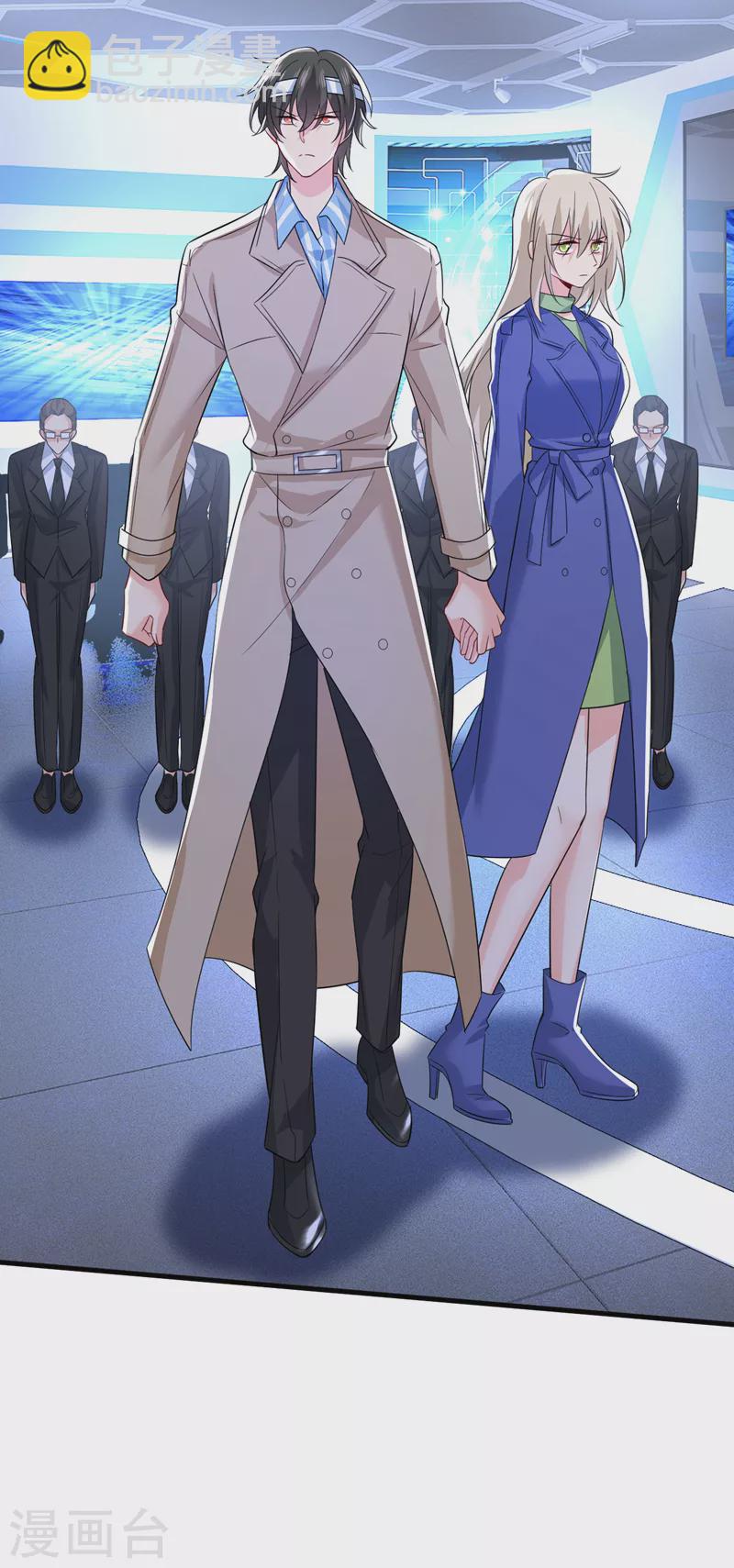 🍘我的男人是个偏执狂 第522话 这是……Mr宫？ 第21页